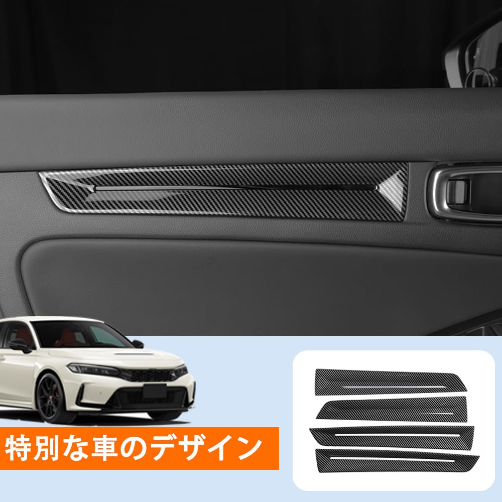 Amazon | For シビックタイプr fl5 インナードアパネルトリム インナー